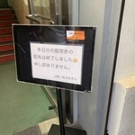 立喰い寿司 あきら - 