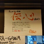 もつ焼ぽるこ - 