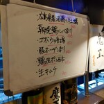 もつ焼ぽるこ - 