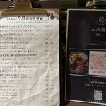 uto三茶酒場 - 