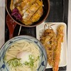 丸亀製麺 サンエー浦添西海岸パルコシティ店