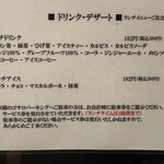 焼肉 千味庭  - 【2026.1.3(土)】メニュー