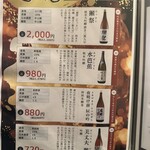 焼肉 千味庭  - 【2026.1.3(土)】メニュー