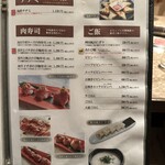 焼肉 千味庭  - 【2026.1.3(土)】メニュー