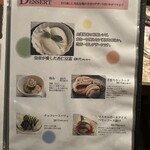 焼肉 千味庭  - 【2026.1.3(土)】メニュー