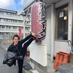 豚骨ラーメン - 