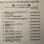 焼肉 千味庭  - 【2026.1.3(土)】メニュー