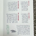 らん亭～ 美日庵 - 