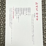 らん亭～ 美日庵 - 