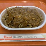 フレンド - 料理写真:「イタリアン」¥430