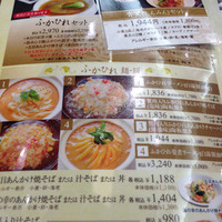 中国料理 青冥 大丸梅田店 - 