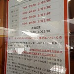 コメダ珈琲店 - 