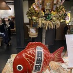 庄屋丸八DINING - 