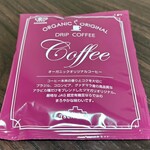 ツマガリ 大丸梅田店 - 