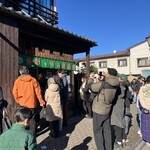 金時の甘太郎焼 - 