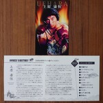 ちゃんぴおん - 具志堅さんが下宿していた"上原家"のチャンピオン。