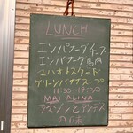 Mai Alina - メニュー