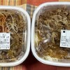 すき家 8号柏崎松美店