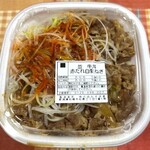 すき家 8号柏崎松美店 - 