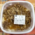 すき家 8号柏崎松美店 - 