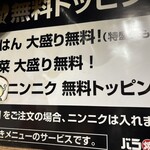 牛焼ジョニー 池袋店 - 