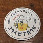 BEER＆GRILL コウベビアハウゼ - 