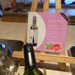 食べるお宿 浜の湯 - ドリンク1