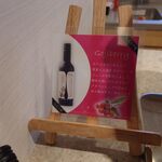 食べるお宿 浜の湯 - ドリンク3