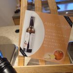 食べるお宿 浜の湯 - ドリンク2