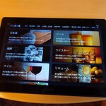 食べるお宿 浜の湯 - ドリンクメニューはタブレット