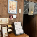 拉麺酒房 熊人 - 