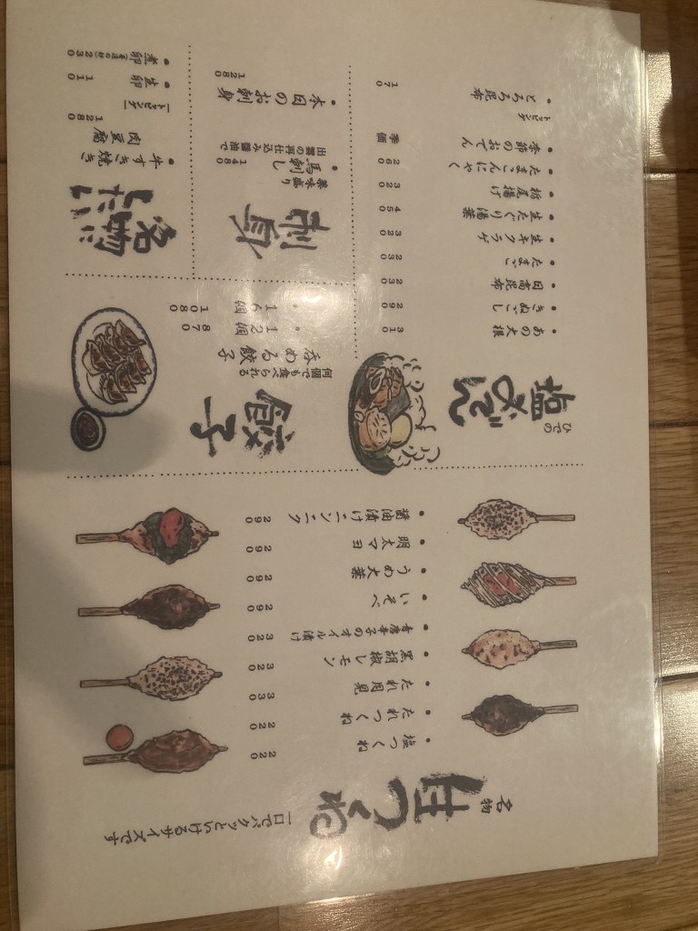 山本つくね出品 つくね山本のご予約 - 内幸町/居酒屋 | 食べログ