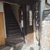 茜屋珈琲店