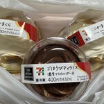 セブンイレブン - 