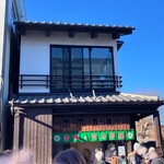 金時の甘太郎焼 - 