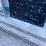 ヴェヌス サウス インディアン ダイニング - 本日のメニュー、たまにいいカレーが売り切れになります。