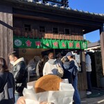 金時の甘太郎焼 - 