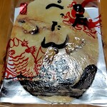 永楽堂 - 料理写真: