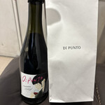 ワインの酒場。ディプント - 