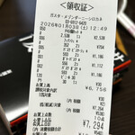 メゾン・ダーニ シロカネ - 爆買い(笑)