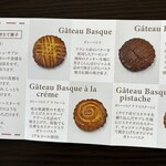 メゾン・ダーニ シロカネ - 