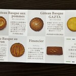 メゾン・ダーニ シロカネ - 