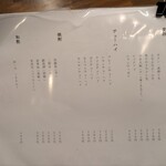 呑み場 ウメダうめだ - 