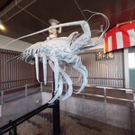 食べるお宿 浜の湯 - 食べるお宿 浜の湯玄関前の動く海老