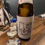 呑み場 ウメダうめだ - 