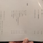 呑み場 ウメダうめだ - 