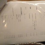 呑み場 ウメダうめだ - 