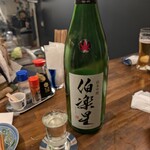 呑み場 ウメダうめだ - 