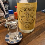 呑み場 ウメダうめだ - 