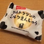 タルトタタン - タルトタタンのミルクまんじゅう 118円